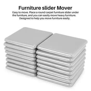 Мебелни плъзгачи Squer Множество подвижната накладка Планер за лесно преместване на тежки мебели по повърхността на пода на Килима